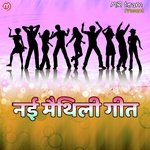 New Maithili Song 2021 - Ujjwal Jha Song Download